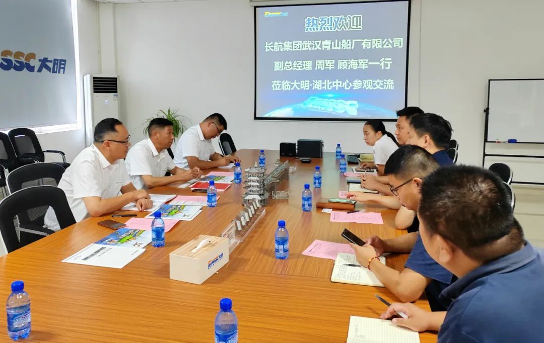 長(zhǎng)航集團(tuán)武漢青山船廠副總經(jīng)理周軍一行來訪湖北大明